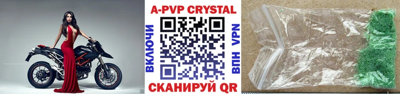 Alfa_PVP VHQ Красновишерск