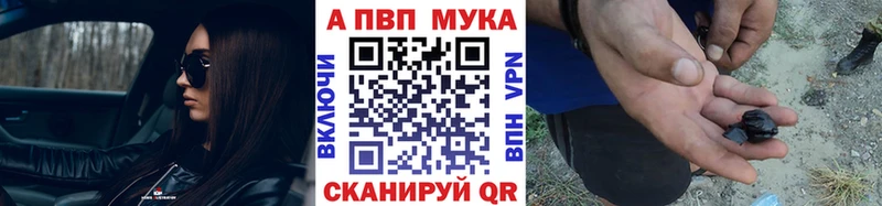 Альфа ПВП Соль  Красновишерск 