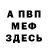 Амфетамин Premium Maxim Djadjuk