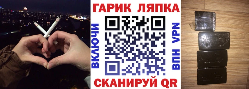 где можно купить Красновишерск ГАШ Изолятор