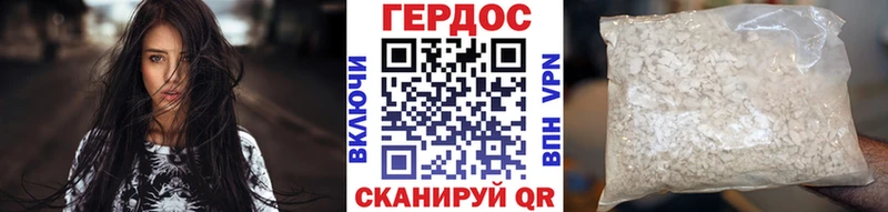 хочу   Красновишерск  ГЕРОИН хмурый 