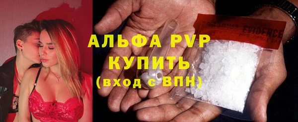 спиды Балахна