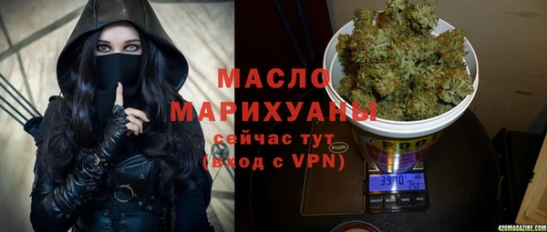 спиды Балахна