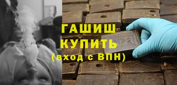 спиды Балахна