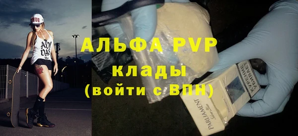 винт Баксан