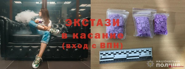 спиды Балахна