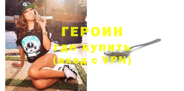 винт Баксан