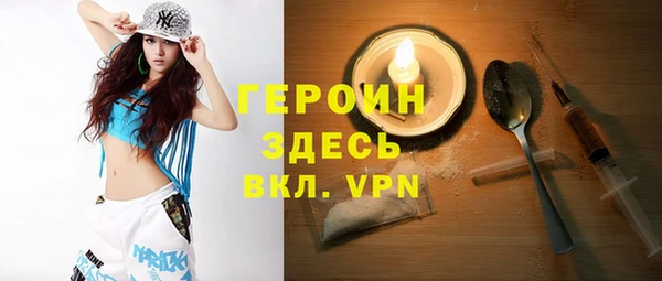 Альфа ПВП Балабаново