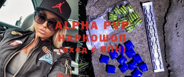 спиды Балахна