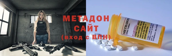 спиды Балахна