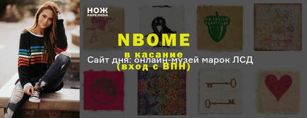 альфа пвп Слюдянка