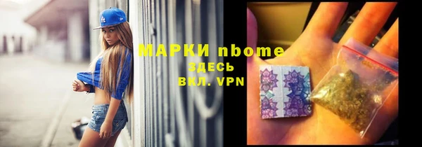 спиды Балахна