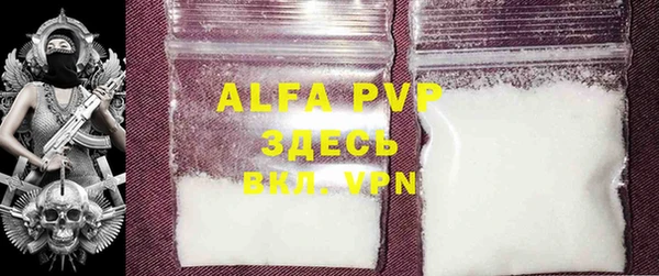 Альфа ПВП Балабаново