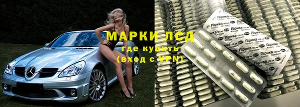 спиды Балахна