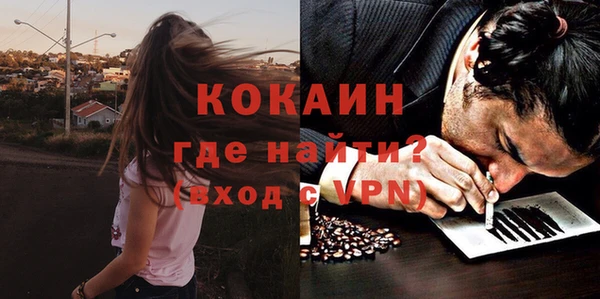 Альфа ПВП Балабаново