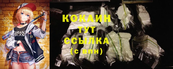 mdma Снежинск