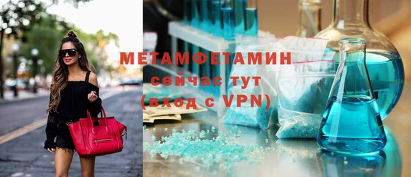 спиды Балахна