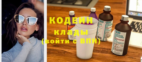 Альфа ПВП Балабаново