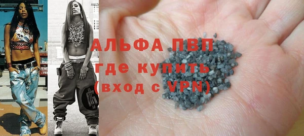 спиды Балахна
