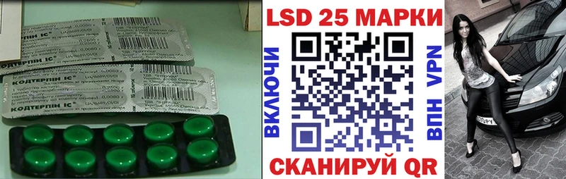ЛСД экстази кислота закладка Красновишерск