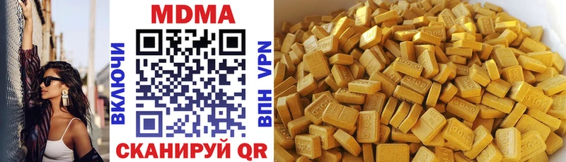 MDMA Molly  Красновишерск 