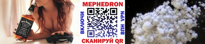 Меф кристаллы  Красновишерск 