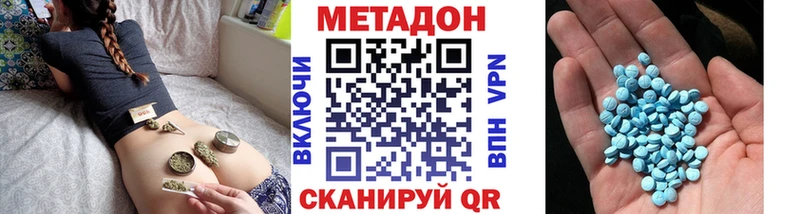 МЕТАДОН кристалл  что такое   Красновишерск 