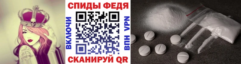 Первитин пудра  Красновишерск 