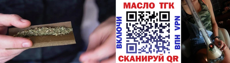 ТГК вейп с тгк  Красновишерск 